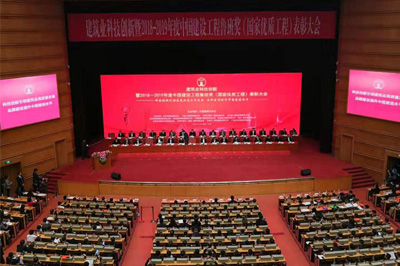 精耕十年，圓夢“魯班”，科建建設(shè)喜提“小金人”