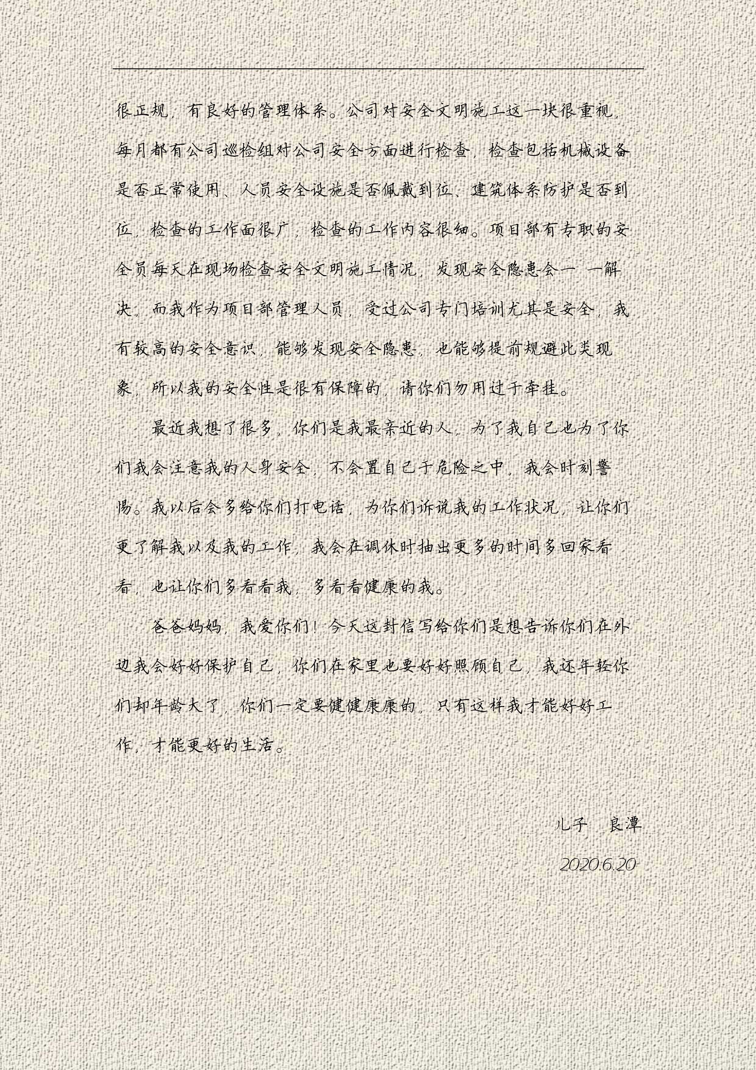 1594973463206122.jpg 2..jpg