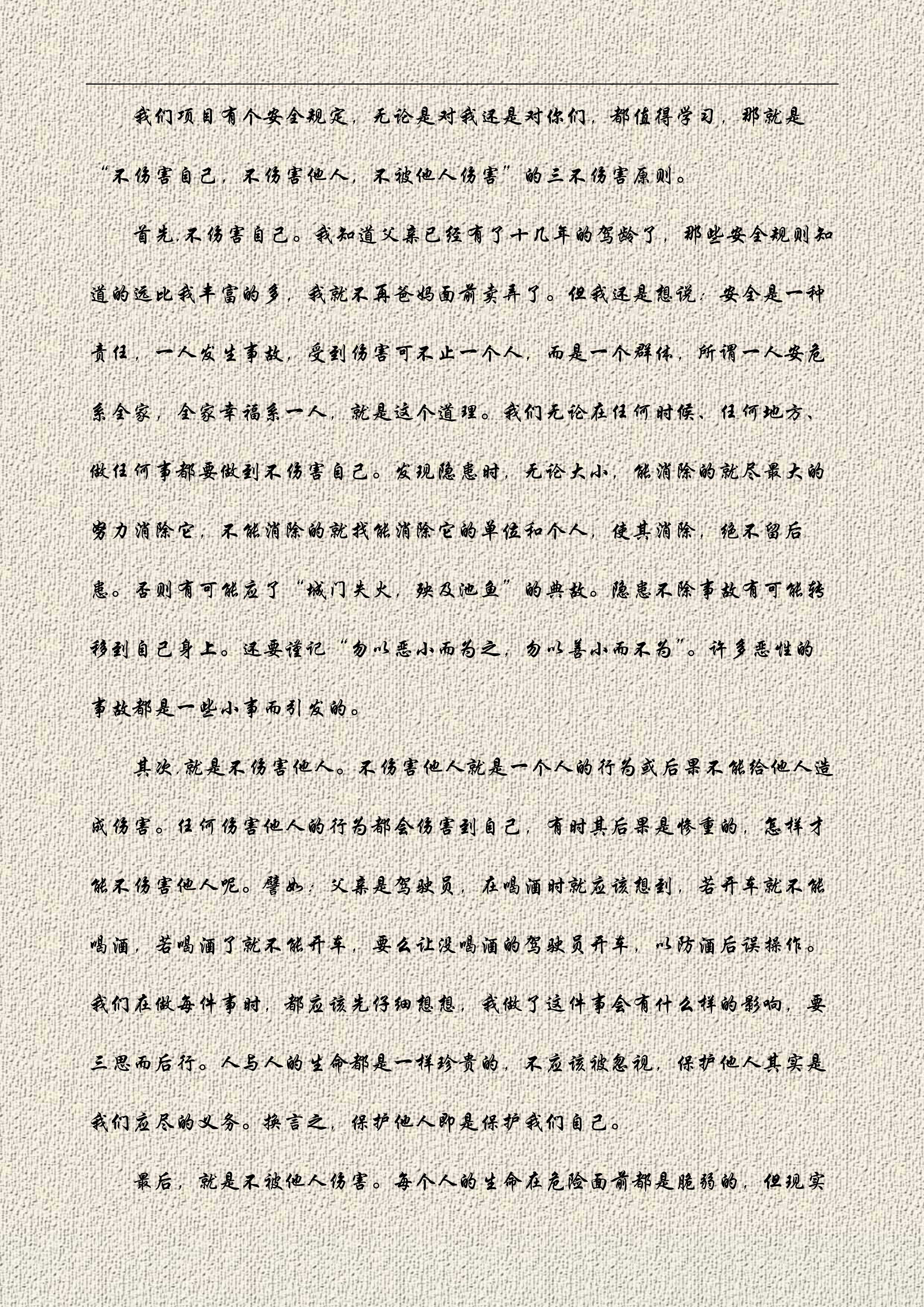 1594973510356303.jpg 4..jpg