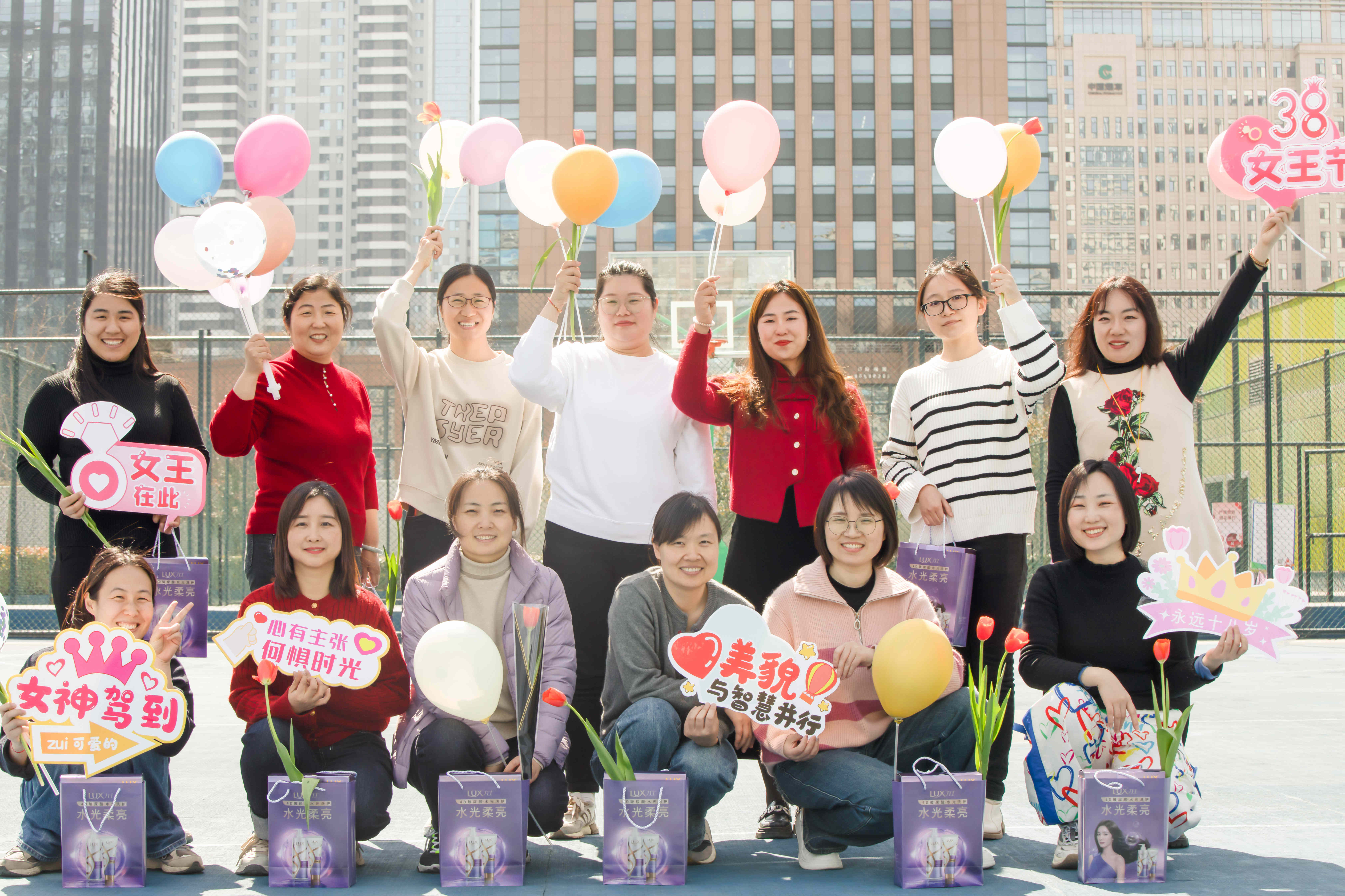 共度歡樂三八節(jié)，暢享美好時光