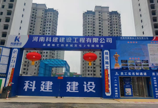 春節(jié)不停工，助力城市建設(shè)“加速跑”