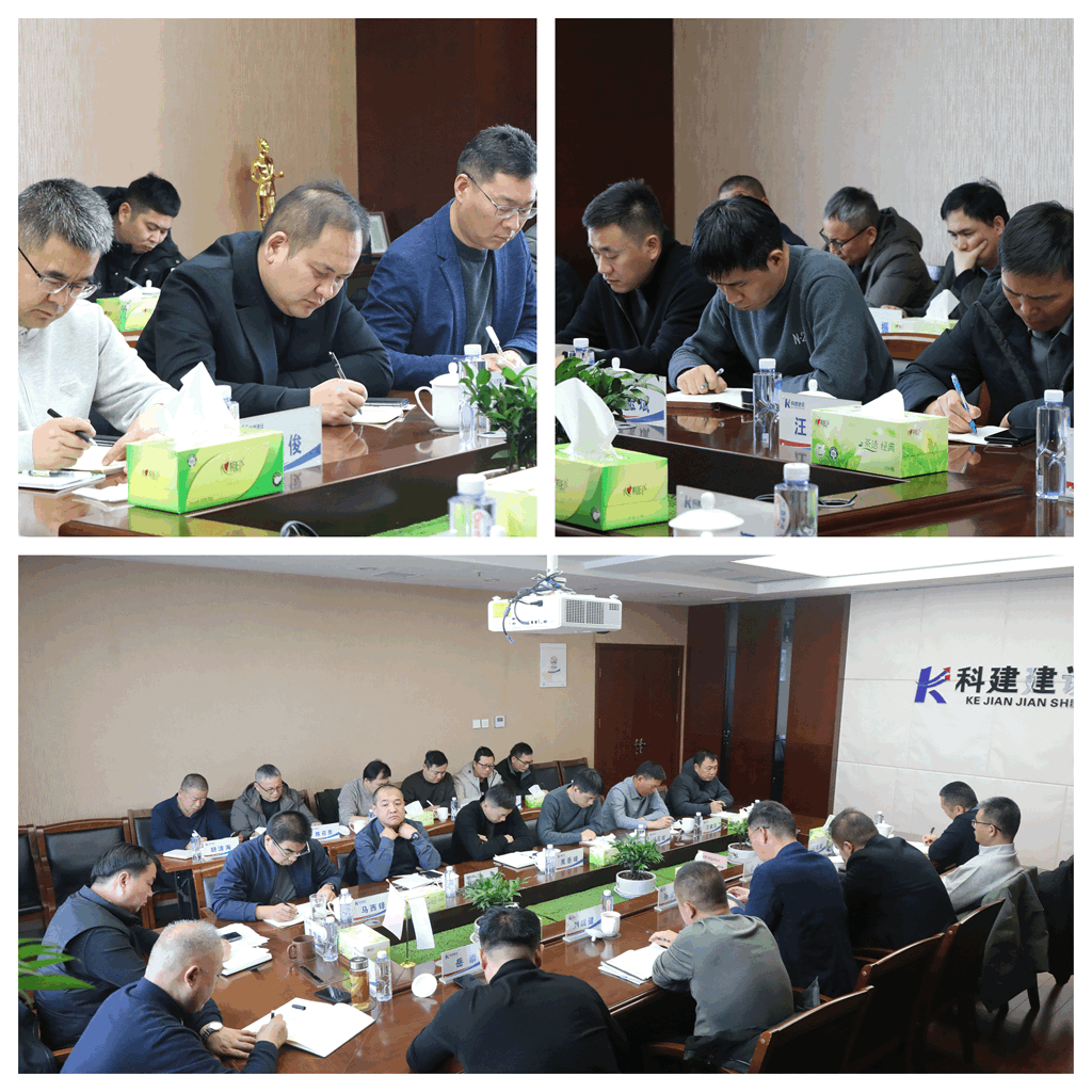 公司召開2025年總結(jié)部署會(huì) 聚力攻堅(jiān)謀新篇